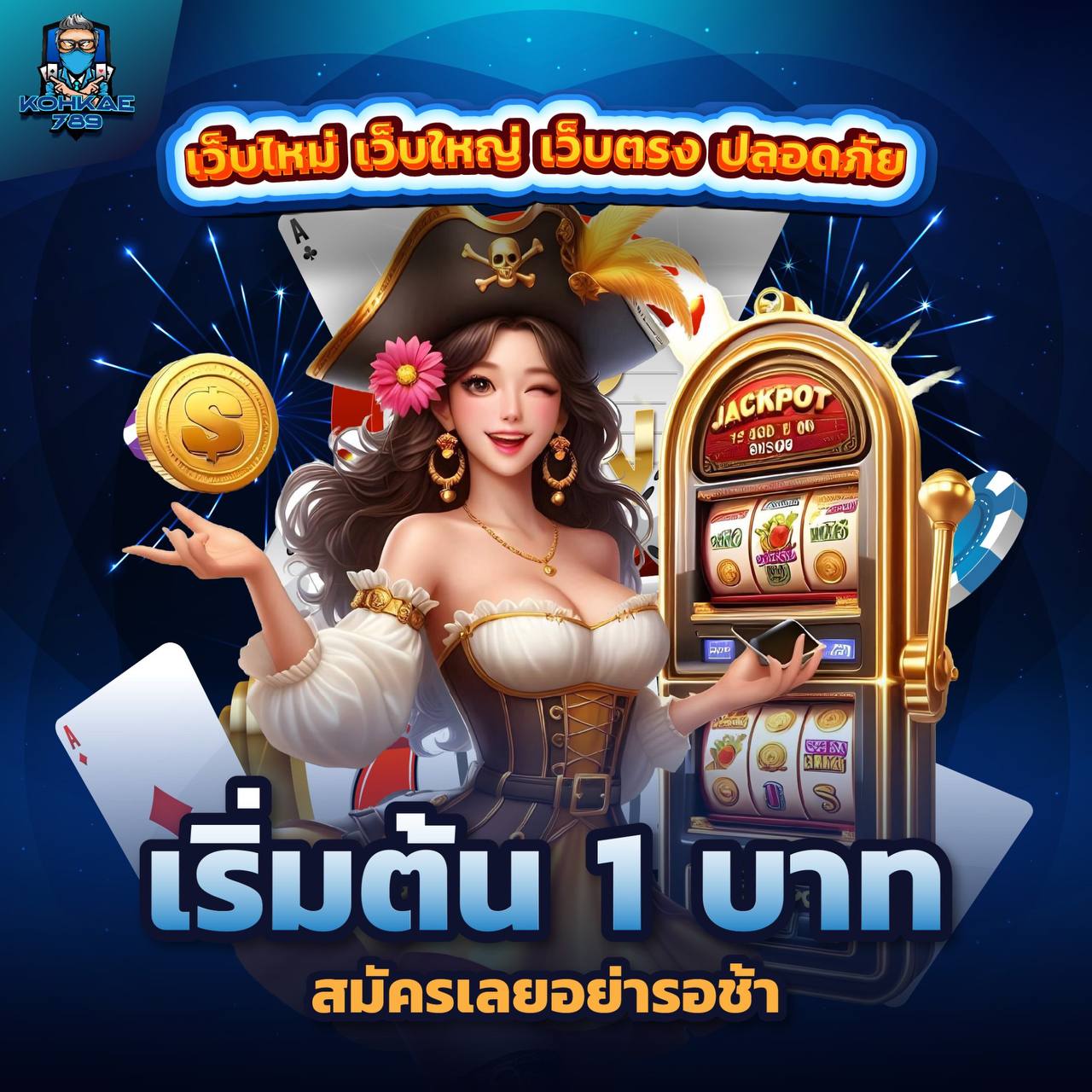 168GALAXY เว็บตรง ระบบเสถียร เล่นได้ทุกที่ โบนัสต้อนรับสุดคุ้ม